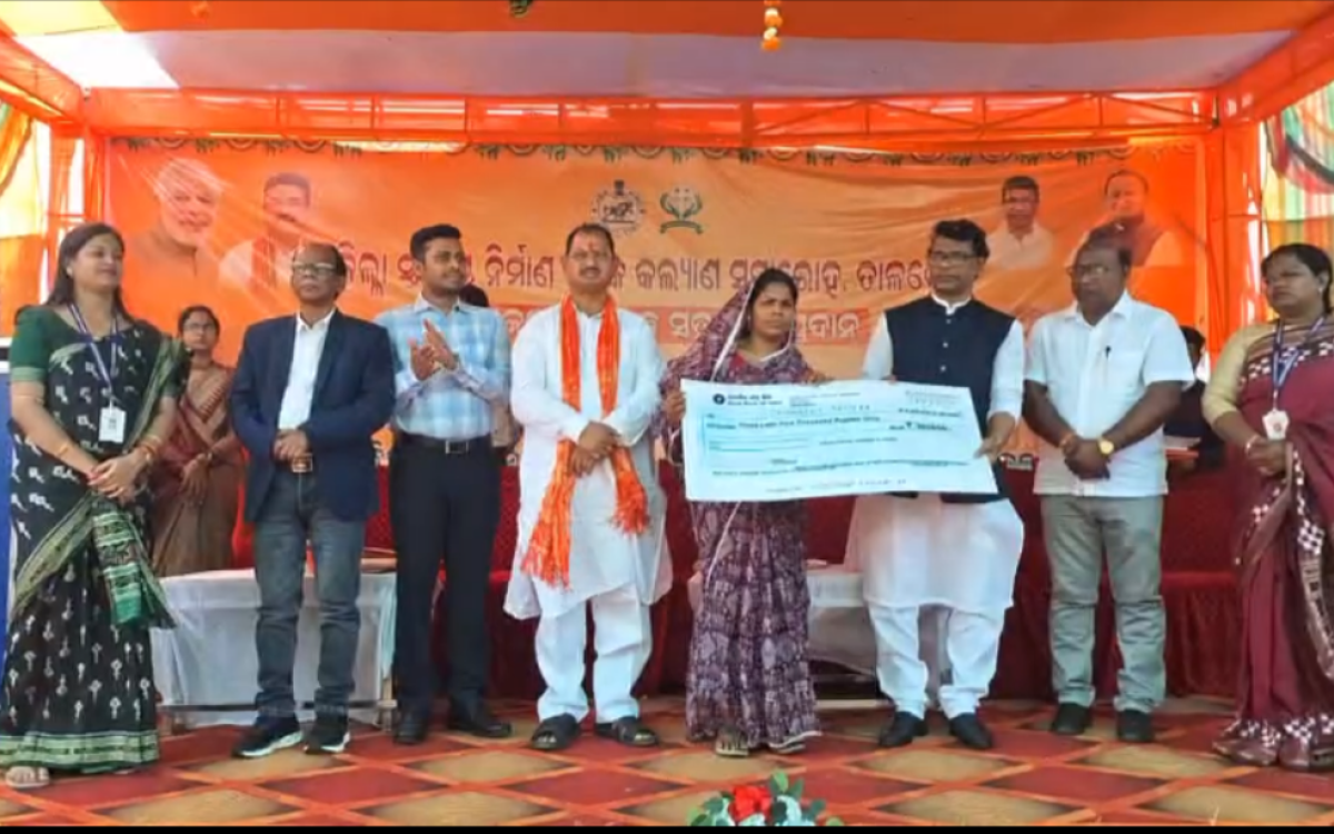 ଆଜି ଶ୍ରମ କାର୍ଡ ଓ ସହାୟତା ରାଶି ବଣ୍ଟନ