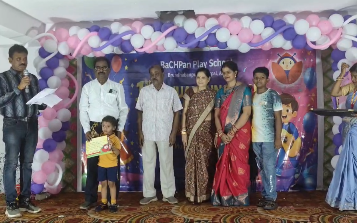 ବଚପନ ପ୍ଲେ ସ୍କୁଲ ର ବାର୍ଷିକ ଉତ୍ସବ ଅନୁଷ୍ଠିତ