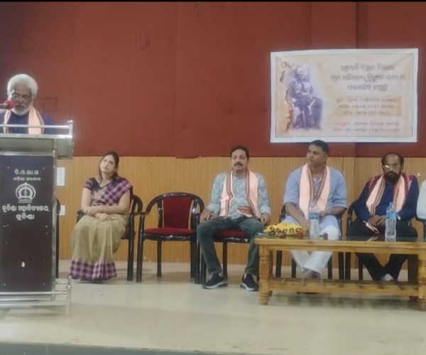 ପୂର୍ବତନ ବାମଣ୍ଡା ରାଜା ସଚ୍ଚିଦାନନ୍ଦ ତ୍ରିଭୁବନ ଦେବଙ୍କ ଜୟନ୍ତୀ ଉତ୍ସବ ଅନୁଷ୍ଠିତ