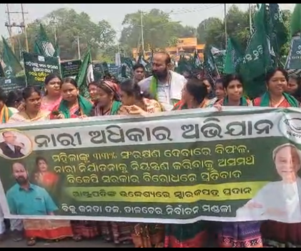 ନାରୀ ଅଧିକାର ଅଭିଯାନ: ବିଜେଡିର ବିକ୍ଷୋଭ