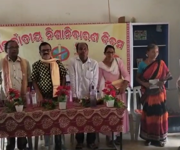 ନିଶା ନିବାରଣ ଅଭିଯାନ ସଚେତନତା କାର୍ଯ୍ୟକ୍ରମ ଅନୁଷ୍ଠିତ