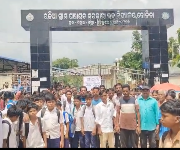 ରଜିଆ ସରକାରୀ ଉଚ୍ଚ ବିଦ୍ୟାଳୟ ବାହାରେ ତାଲା ପକାଇଲେ ଅଭିଭାବକ