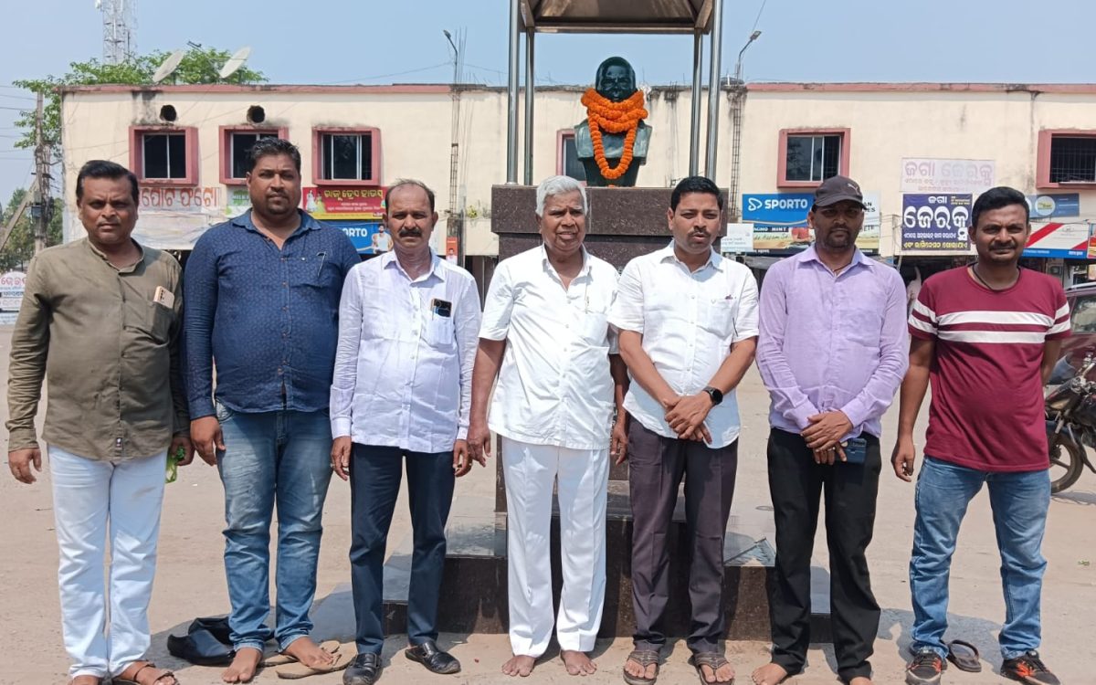 ଜ଼ିଲ୍ଲା କଂଗ୍ରେସ ପକ୍ଷରୁ ପୂର୍ବତନ ମୁଖ୍ୟମନ୍ତ୍ରୀ ଜାନକୀ ବଲ୍ଲଭ ପଟ୍ଟନାୟକ ଙ୍କ ଶ୍ରାଦ୍ଧବାର୍ଷିକୀ ପାଳିତ