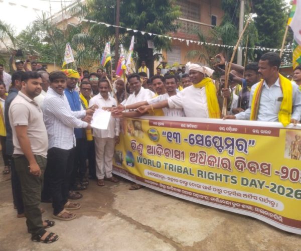 ଆଦିବାସୀ ଅଧିକାର ଦିବସରେ ୯ ଦଫା ଦାବି, ବିଡିଓଙ୍କ ଜରିଆରେ ଜିଲ୍ଲାପାଳଙ୍କୁ ସ୍ମାରକପତ୍ର
