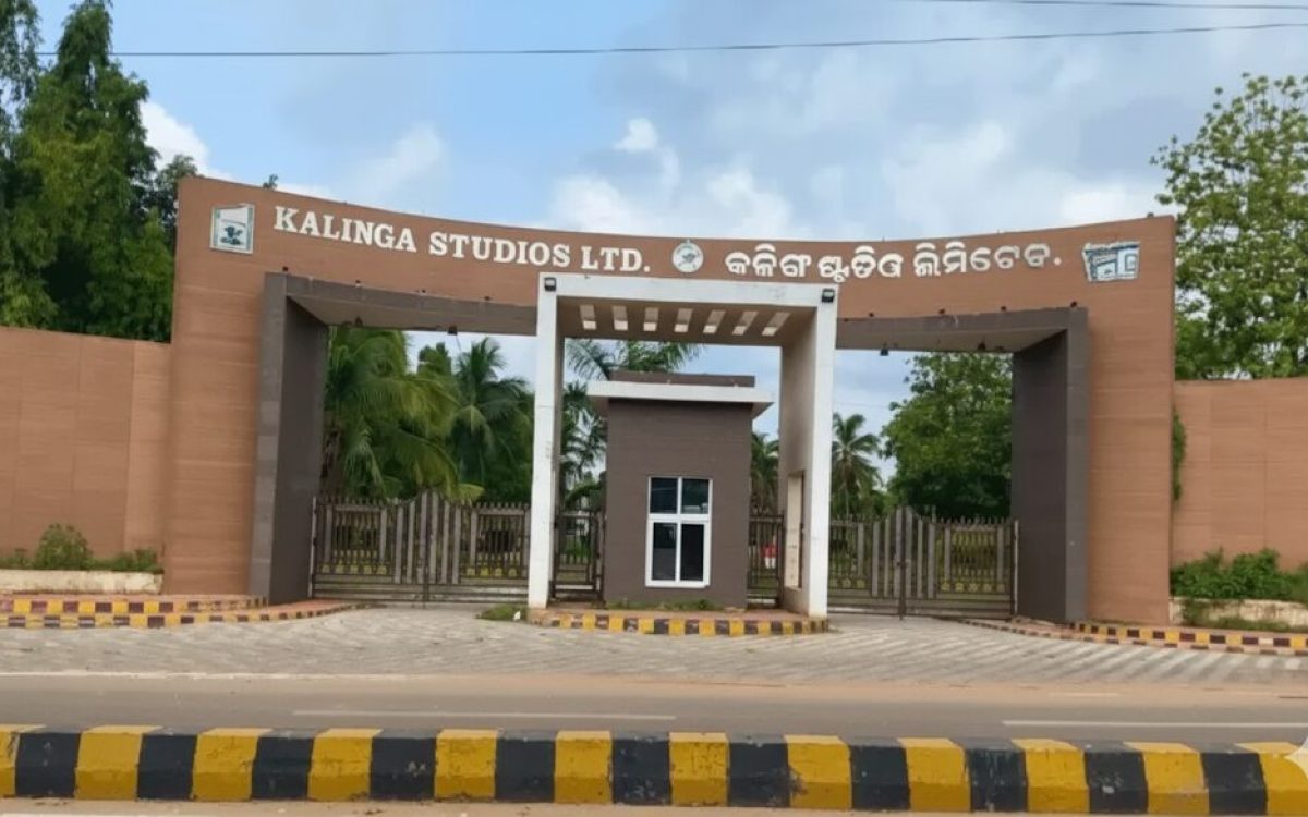 ଘରୋଇ ସଂସ୍ଥାକୁ ସରକାର ଟେକିଦେବେ କଳିଙ୍ଗ ଷ୍ଟୁଡିଓ!
