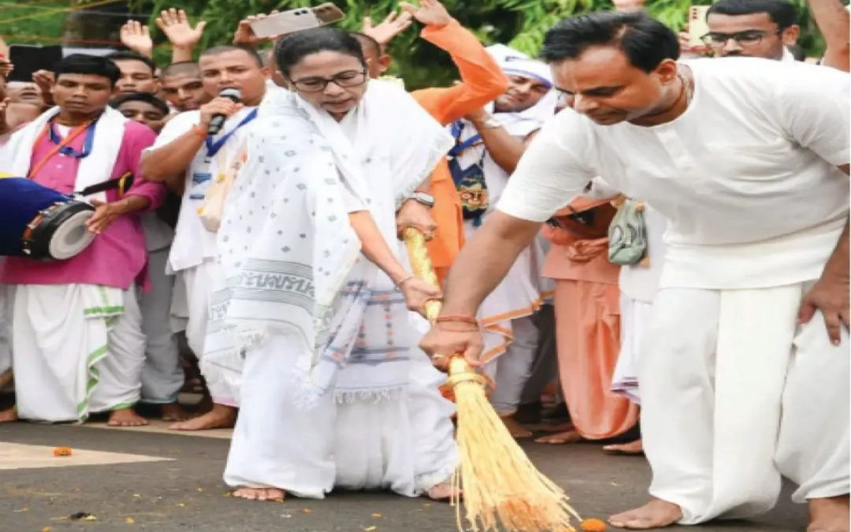 ମୁଖ୍ୟମନ୍ତ୍ରୀ ମମତା ବାନାର୍ଜୀ କଲେ ଛେରାପହଁରା