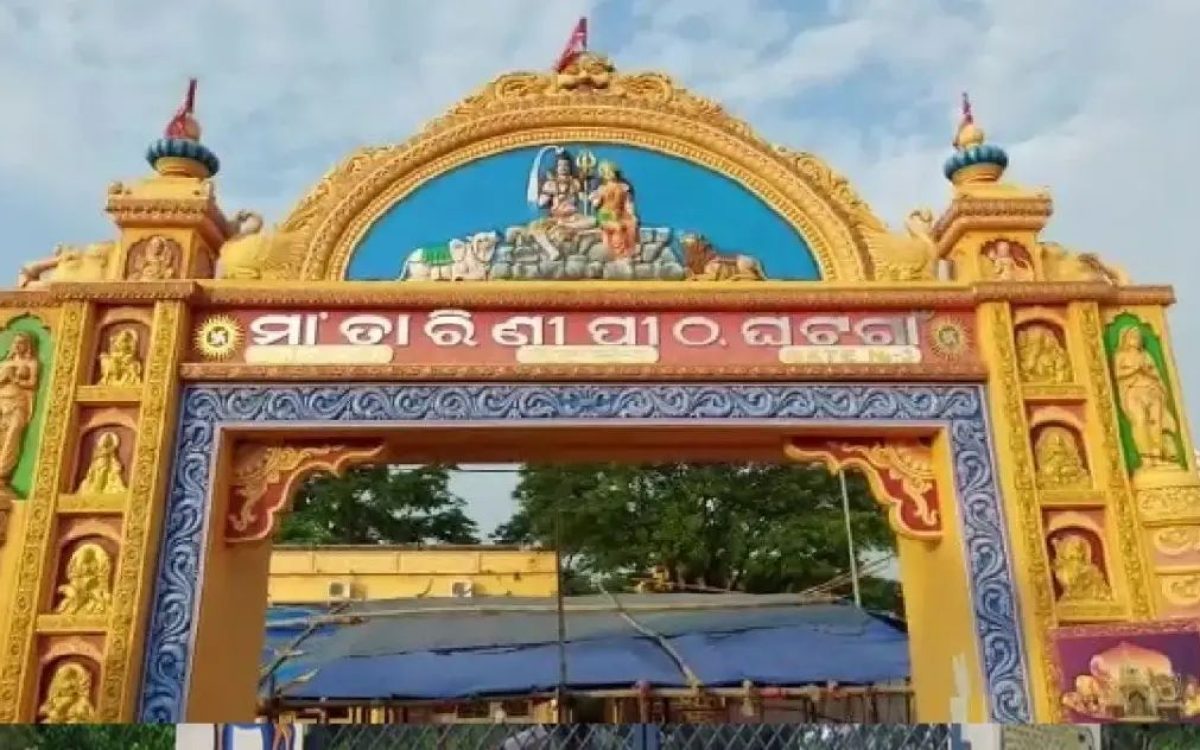 ଘଟଗାଁ ତାରିଣୀ ପୀଠ ପାଇଁ ୩୧୨ କୋଟି ଟଙ୍କର ପ୍ରକଳ୍ପର ଶିଳାନ୍ୟାସ କଲେ ମୁଖ୍ୟମନ୍ତ୍ରୀ
