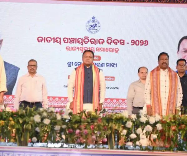 ବଲାଙ୍ଗୀରରେ ରାଜ୍ୟସ୍ତରୀୟ ‘ଜାତୀୟ ପଞ୍ଚାୟତିରାଜ ଦିବସ’ କାର୍ଯ୍ୟକ୍ରମରେ ଯୋଗଦେଲେ ମୁଖ୍ୟମନ୍ତ୍ରୀ